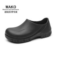 ราคา Wako รองเท้าเชฟ รองเท้าใส่ทำงานในครัว (6543010833)