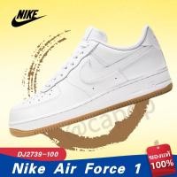 ราคา ✈ ของแท้ 100% Nike Air Force 1 Pure white Light brown DJ2739-100 (28413988586)