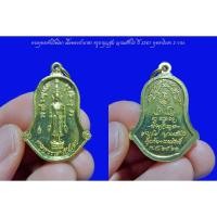 ราคา พระพุทธเจ้าเปิดโลก เนื้อทองฝาบาตร ครูบาบุญชุ่ม ญาณสังวโร ปี 2561 พุทธาภิเษก 2 วาระ (22457796345)