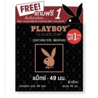 ราคา พิเศษแถม 1 ชิ้น!!! ถุงยางอนามัยเพลย์บอยแม็กช์ Playboy Condom Match 49 mm. (รุ่นใหม่) 1 กล่องบรรจุ 3 ชิ้น (5249942383)