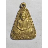 ราคา หลวงพ่อเงิน วัดบางคลาน เหรียญจอบใหญ่ปั๊ม ปี 2515 ออกวัดท้ายน้ำ (27384772583)