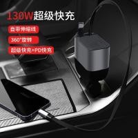 ราคา ใหม่รถชาร์จรถสนับสนุน100วซุปเปอร์ค่าใช้จ่ายได้อย่างรวดเร็วแฟลชชาร์จสายเคเบิลหดสี่ในหนึ่งเดียวไฟแช็กรถชาร์จ (41620076171)