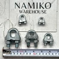 ราคา WHOLESALE 20 ชิ้น แคลมป์เชือกลวดเหล็กกรงเล็บเสือ 3/16 - 3/4 นิ้ว NAMIKO WAREHOUSE (26942351385)