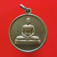ราคา เหรียญพระธรรมกาย วัดพระธรรมกาย ปี2539 "แท้"พระเครื่องยอดนิยม เครื่องรางและสิ่งศักดิ์สิทธิ์ รับประกันความแท้ เก็บเงินปลาย (15134831896)