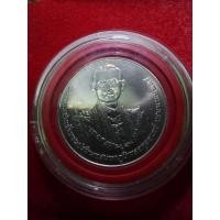 ราคา เหรียญพระราชพิธีถวายพระเพลิงพระบรมศพ ในหลวง ร.๙ (15336091943)