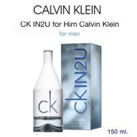 ราคา CALVIN KLEIN CKIN2U EAU DE TOILETTE FOR HIM 150ml. น้ำหอมสำหรับผู้ชาย (41852751782)