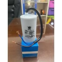 ราคา คาปาซิเตอร์เครื่องซักผ้า16UF450Vเป็นสายอะไหล่เครื่องซักผ้า (40810225135)
