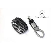 ราคา เคสเคฟล่ากุญแจรีโมทรถยนต์ เคสกุญแจ เคสคาร์บอนเคฟล่ากุญแจ Mercedes-Benz (ดำเงา) (4017441240)