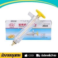 ราคา ส่งเร็ว ไซริ้งค์ป้อนนก แถมสายป้อน ที่ป้อนอาหารนก สายป้อนลูกนก อุปกรณ์เลี้ยงนก เลิฟเบิร์ด นกแก้วฟอพัส (26106615637)