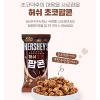 ราคา น้องสาวเกาหลีช๊อปปิ้ง @Hershey’s ช็อคโกแลต ป๊อปคอร์น 50กรัม (16279104717)