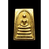 ราคา พระสมเด็จ วัดระฆัง พิมพ์คะแนน เนื้อกะไหล่ทอง องค์เล็กจิ๋ว (24636106684)