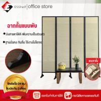 ราคา Esshelf สีดำ ฉากกั้นห้อง ฉากไม้ไผ่กั้นห้อง บานพับ สูง 150 180 200ซม ฉากพับกั้นห้องฉากกั้นห้อง ฉากกั้นห้องพับได (42750868000)
