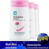 ราคา ครีมอาบน้ำ สูตรไชนีส มิลค์ เวทช์ ผิวนุ่มชุ่มชื่น 100 มล (3ขวด) โชกุบุสซึ Shokubutsu Shower Cream Chinese Milk Vet Formul (22659158745)