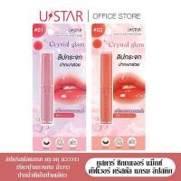 ราคา USTAR ZIGNATURE MAXX COVER CRYSTAL GLAM LIPSTICK - ยูสตาร์ ซิกเนเจอร์ แม็กซ์ คัฟเวอร์ คริสตัล แกรม ลิปสติก (17496726688)