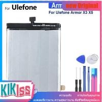 ราคา แบตเตอรี่โทรศัพท์มือถือ Ulefone Armor X3 X5, 5000mAh (29457068817)