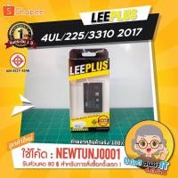 ราคา แบตเตอรี่ Nokia 4UL/225/3310 2017 รับประกัน 1 ปีเต็ม!! (6440643479)