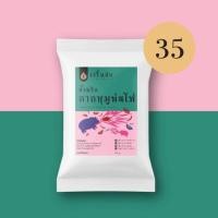 ราคา น้ำพริกกากหมูพ่นไฟ พ่นไฟอัคนี มณีเมฆขลามาเลย อร่อยดีงามมมม เคี้ยวเพลิน (3150923791)