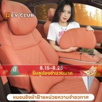 ราคา ✅Zeekr 001 รถ Universal Headrest เบาะคอหมอนเบาะรถเบาะเอวเอวสนับสนุนคอหมอนเบาะเอว Porsche Benz zeekr AVATR HYPTEC HT (44315099871)