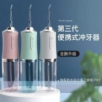 ราคา Waterpik waterpik waterpik 2024 สไตล์ใหม่ไฟฟ้าเครื่องล้างฟันแบบพกพาทําความสะอาดฟันในครัวเรือน Oral (29891359202)