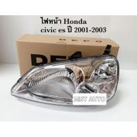 ราคา ไฟหน้า HONDA CIVIC 2001 2002 2003 DEPO (28921417532)