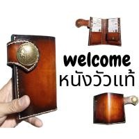 ราคา กระเป๋าสตางค์หนังแท้ ขนาดกลาง ทรงตั้ง กระเป๋าสตางค์ กระเป๋าสตางค์ผู้ชาย หนังแท้ หนังวัว100% (21056739142)