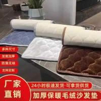 ราคา ฤดูหนาวหนาตุ๊กตาโซฟาเบาะโซฟาปกเบาะกันลื่นผ้าเบาะรถเตียงโซฟาปกรวมกันเบาะผ้าบริสุทธิ์ (40270519776)