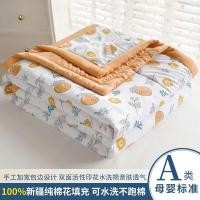 ราคา 100% ซินเจียงผ้าฝ้ายแท้ผ้านวมฤดูร้อนผ้านวมเครื่องปรับอากาศคู่เครื่องล้างทำความสะอาดได้ผ้าฝ้ายฤดูร้อ (28162705492)