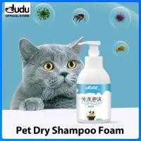 ราคา Dudu Waterless Pet Shampoo Foam 400ml Deodorizing Antibiotic No Rinse Mousse สําหรับสุนัขแมวกระต่าย Ferrets (29432646891)