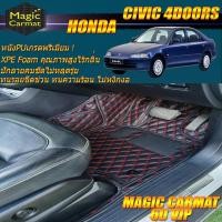 ราคา Honda Civic 4Door เตารีด 1992-1995 Set B (เฉพาะห้องโดยสาร2แถว) พรมรถยนต์ Honda Civic 4Door เตารีด พรม6d VIP Magic Carmat (3178921968)