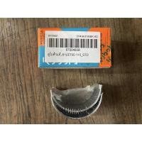 ราคา ชาป Kubota ET95 ET100 ET105 ET110 ET115 STD (21731088366)