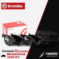 ราคา "ผ้าเบรกหลัง BMW X Series X5 E70 3.0D / 4.8i (E70) ปี07-13 บีเอ็มX1 ผ้าเบรคBREMBO" (P06026) (24077770740)