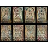 ราคา พระสมเด็จเนื้อเบญจรงค์ (27424696781)