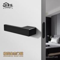 ราคา ล็อคประตูแบบมินิมอล Eco สำหรับประตูห้องนอน ล็อคแบบซ่อนรูกุญแจ ล็อคประตูไม้เนื้อแข็งในร่ม ล็อคประตูแม่เหล็กโลหะผสมสังกะสี (26088813621)