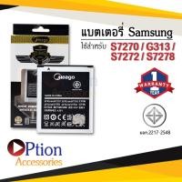 ราคา แบตสำหรับ Samsung Ace 3 / Galaxy Ace3 / S7270 / G313 / S7272 / S7278 / EB425161LU / G318 แบตซัมซุง (9958805139)