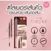 ราคา :: Cathy Doll :: Brow Stroke Tattoo Tint เคที่ ดอล์ บราว สโตรค แทททุ ทิ้นท์ ไลเนอร์ วาดคิ้ว (24415480478)