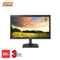 ราคา MONITOR (จอมอนิเตอร์) LG 20MK400A-B 19.5" TN 60Hz รับประกัน 3 ปี By Speedcom (8712264435)