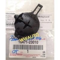 ราคา ฝาปิด​กระป๋อง​พัก​น้ำ​หม้อน้ำ ของแท้​ โตโยต้า (24658868318)