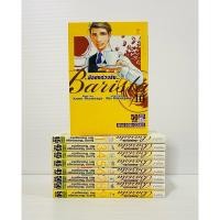 ราคา Barista มือชงตัวจริง 1-10 จบ มือสองสภาพบ้าน (27560759900)