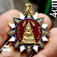 ราคา เหรียญกะไหล่ทองลงยา ๑๖ แฉก พระพุทธชินราช วัดพระศรีรัตนมหาธาตุ พิษณุโลก (29419364645)