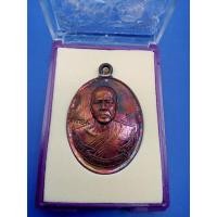ราคา เหรียญห่วงเชื่อมรุ่นแรก หลวงพ่อทอง วัดบ้านไร่ ปี2558 เนื้อทองแดงกล่องเดิม ประกันแท้ 1000% (25938410680)