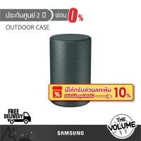 ราคา Samsung Outdoor Case รุ่น VG-SCLA00G/XY สำหรับ The Freestyle เคสโปรเจคเตอร์ (รับประกันศูนย์ Samsung 1 ปี) (24423268551)