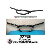 ราคา แฮนด์จักรยานทัวร์ริ่ง_SATORI_รุ่น_FALCO_ (1814438519)