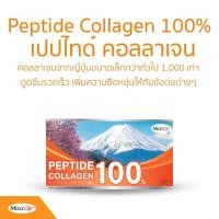 ราคา PEPTIDE Coiiagen 100% เปปไทด์ คอลลาเจน 100% สินค้าพร้อมส่ง แถมฟรี 10 ซอง (6625026011)