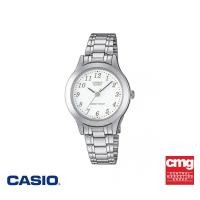 ราคา CASIO นาฬิกาข้อมือ CASIO รุ่น LTP-1128A-7BRDF วัสดุสเตนเลสสตีล สีขาว (2177495582)