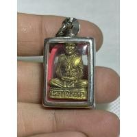 ราคา รูปหล่อองค์ลอยหลวงพ่อทบวัดชนแดนเลี่ยมกรอบสแตนเลสพร้อมใช้เนื้อโลหะผสม พระบ้านๆราคาแบ่งปัน (26458844165)