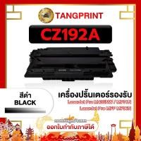 ราคา HP ST Toner CZ192A 92A ตลับหมึกเลเซอร์ HP M435 จัดส่งไว (23763274607)