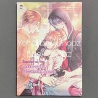 ราคา นิยาย Because of You นายนั่นแหละตัวดี ทำให้หัวใจฉันมี ความรัก ชูก้าเรน เฟอร์รารี่ Sugarrain (24228780873)