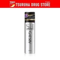 ราคา แกสบี้ เซ็ท แอนด์ คีพ สเปรย์ ซุปเปอร์ ฮาร์ด 180 กรัม / Gatsby Set & Keep Spray Super Hard 180g (12251755362)