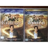 ราคา Inkheart (DVD)/ เปิดตำนานอิงค์ฮาร์ท มหัศจรรย์ทะลุโลก (ดีวีดี แบบ 2 ภาษา หรือ แบบพากย์ไทยเท่านั้น) (2440613858)