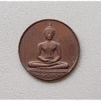 ราคา พระเหรียญพระพุทธสิหิงค์ หลังภปร. ที่ระลึก 700 ปี ลายสือไทย สร้างปี 2526 หลวงพ่อเกษมเขมโก ปลุกเสก (27424561611)